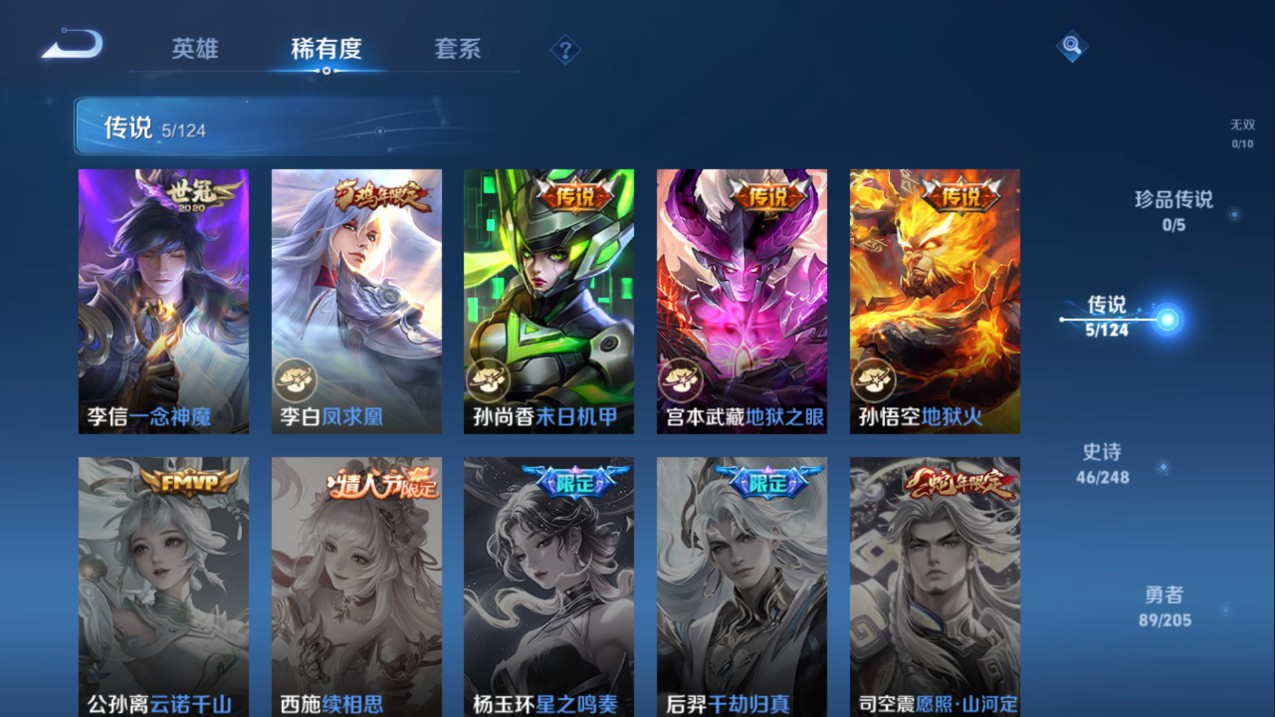 CFMHG339132枪战王者账号详情图87 CFMHG339132枪战王者账号详情图87