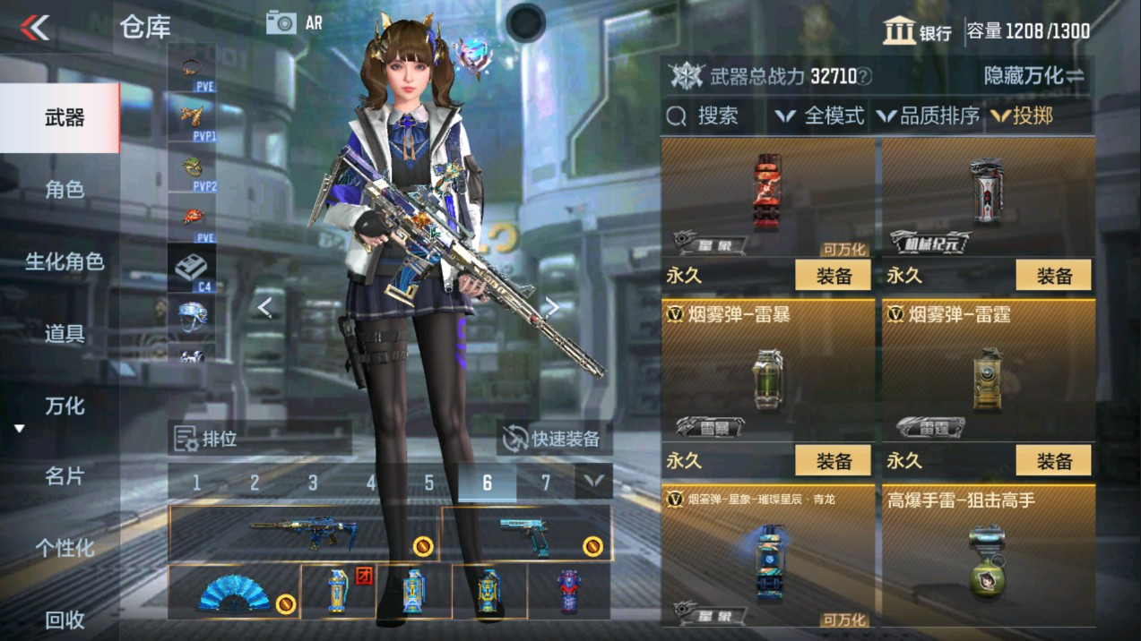 CFMHG339149枪战王者账号详情图35 CFMHG339149枪战王者账号详情图35