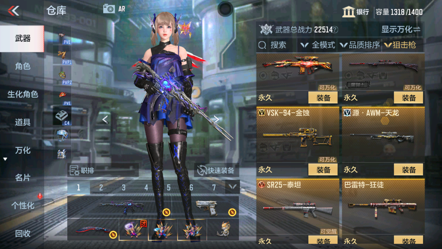 CFMHG339098枪战王者账号详情图20 CFMHG339098枪战王者账号详情图20