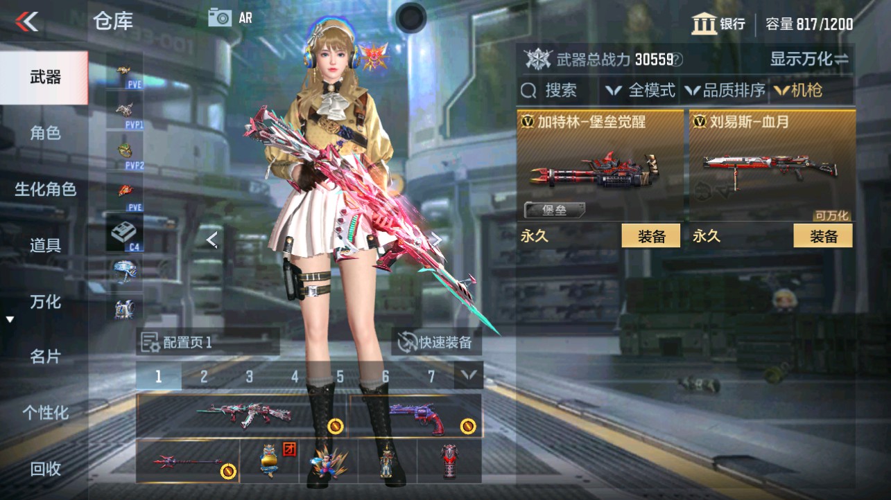 CFMHG339099枪战王者账号详情图12 CFMHG339099枪战王者账号详情图12