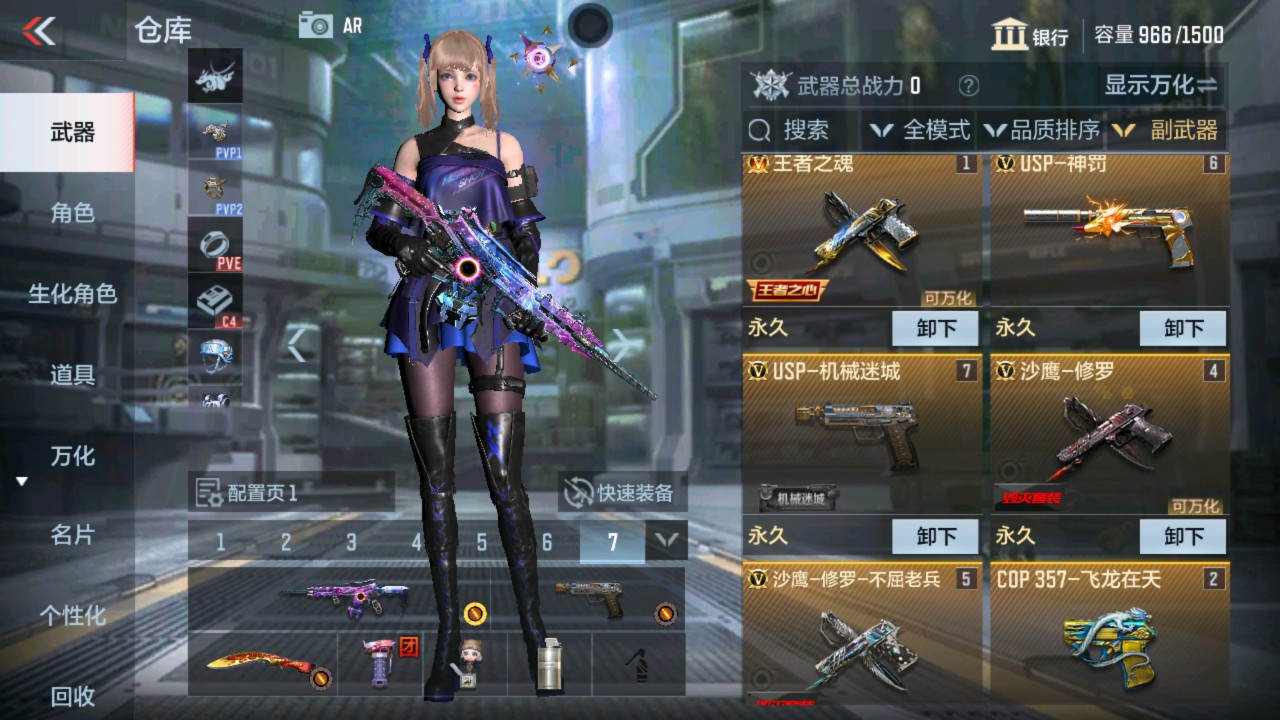 CFMHG339127枪战王者账号详情图12 CFMHG339127枪战王者账号详情图12