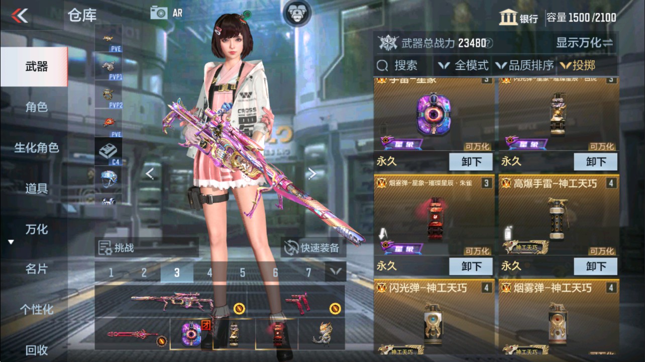 CFMHG339145枪战王者账号详情图29 CFMHG339145枪战王者账号详情图29