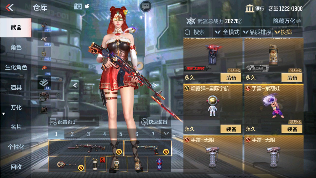 CFMHG339097枪战王者账号详情图37 CFMHG339097枪战王者账号详情图37