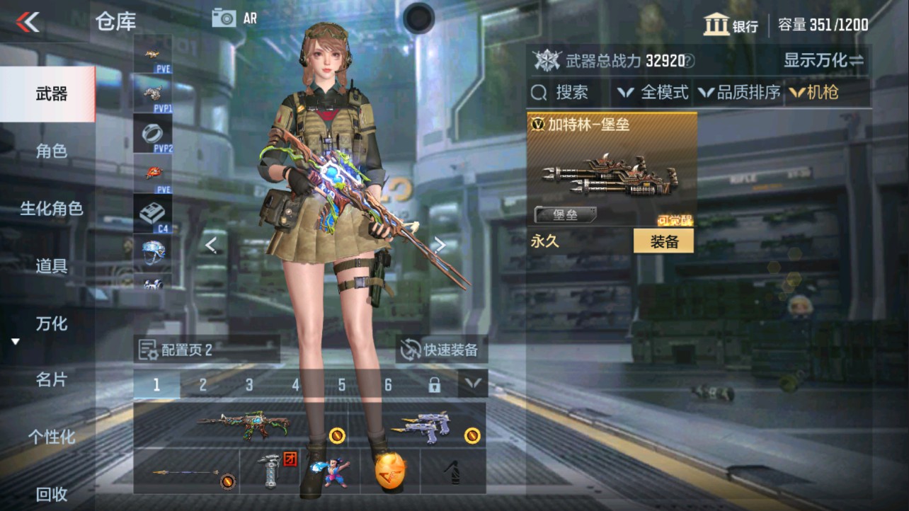 CFMHG339150枪战王者账号详情图7 CFMHG339150枪战王者账号详情图7