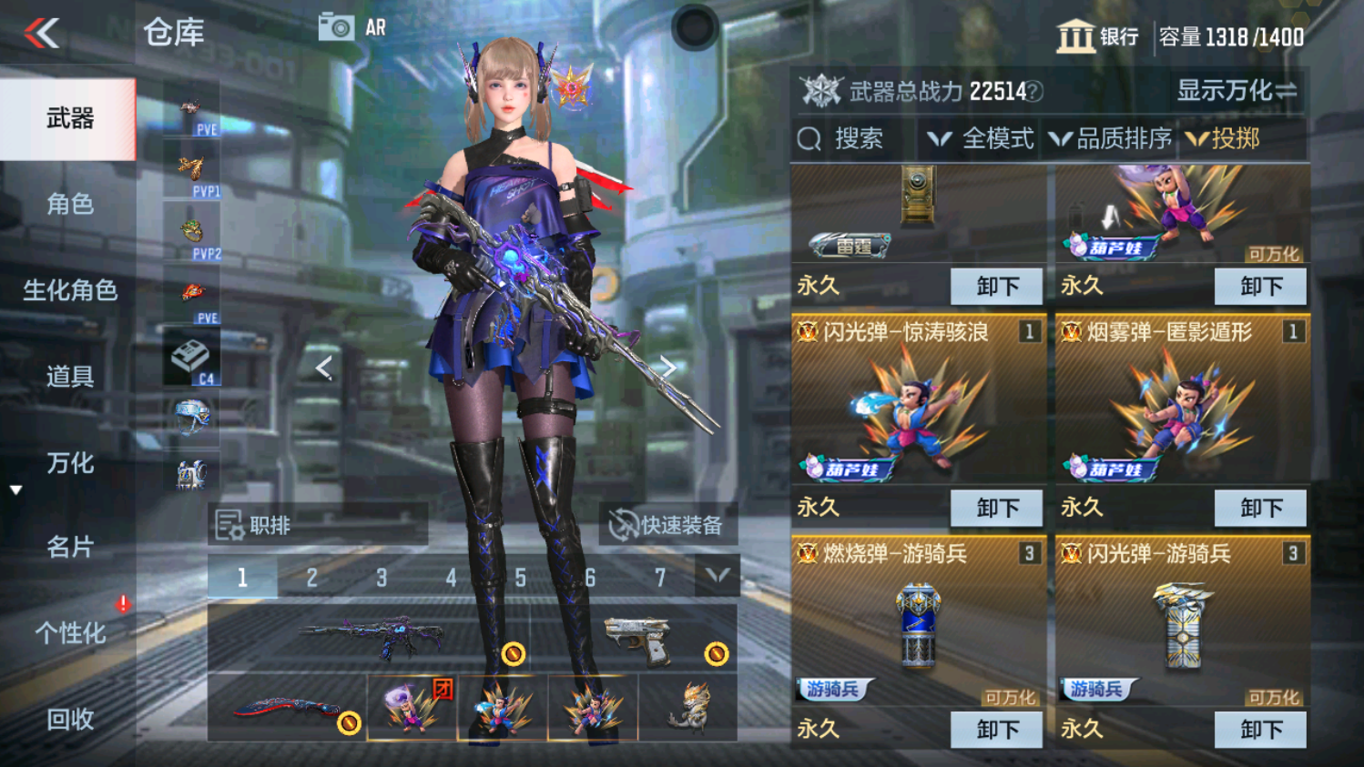 CFMHG339098枪战王者账号详情图39 CFMHG339098枪战王者账号详情图39