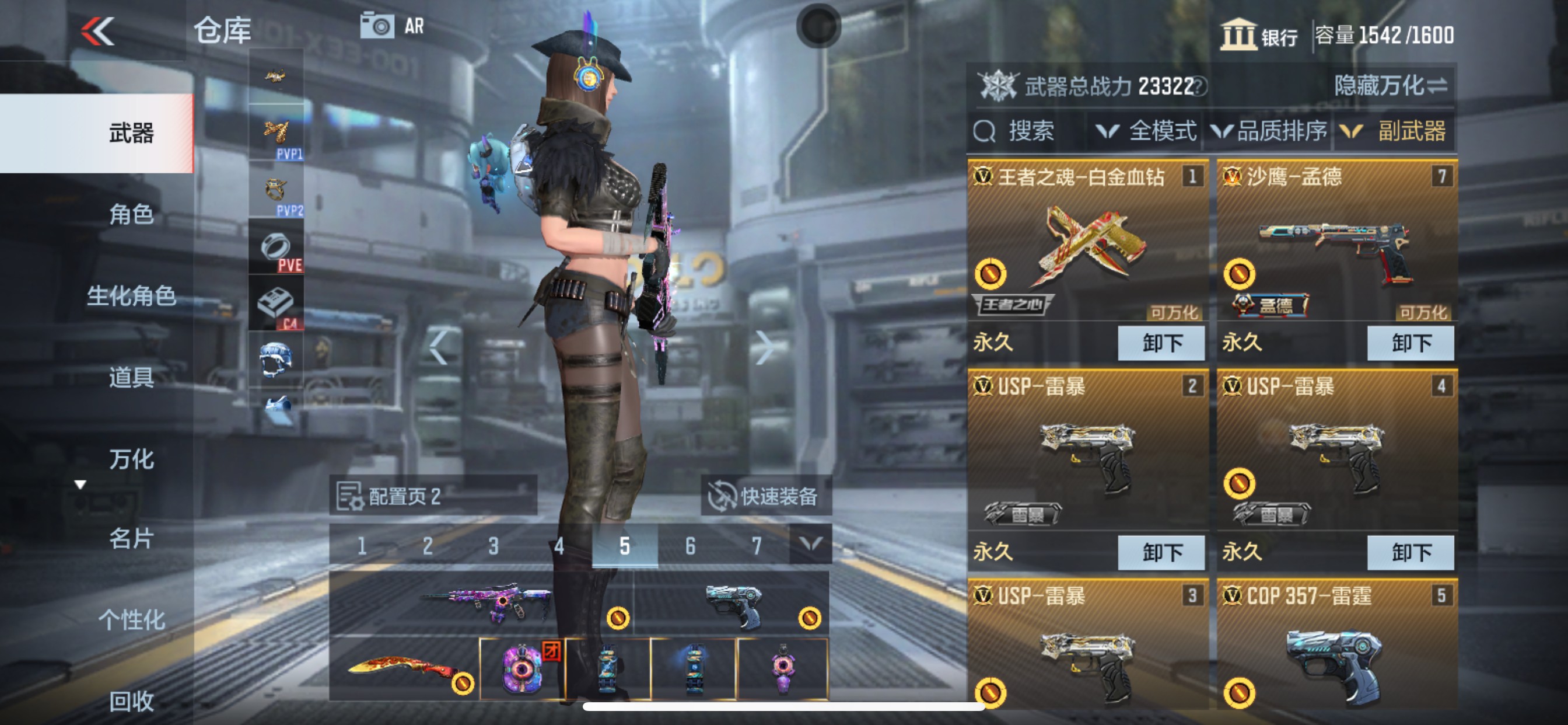 CFMHG339154枪战王者账号详情图17 CFMHG339154枪战王者账号详情图17