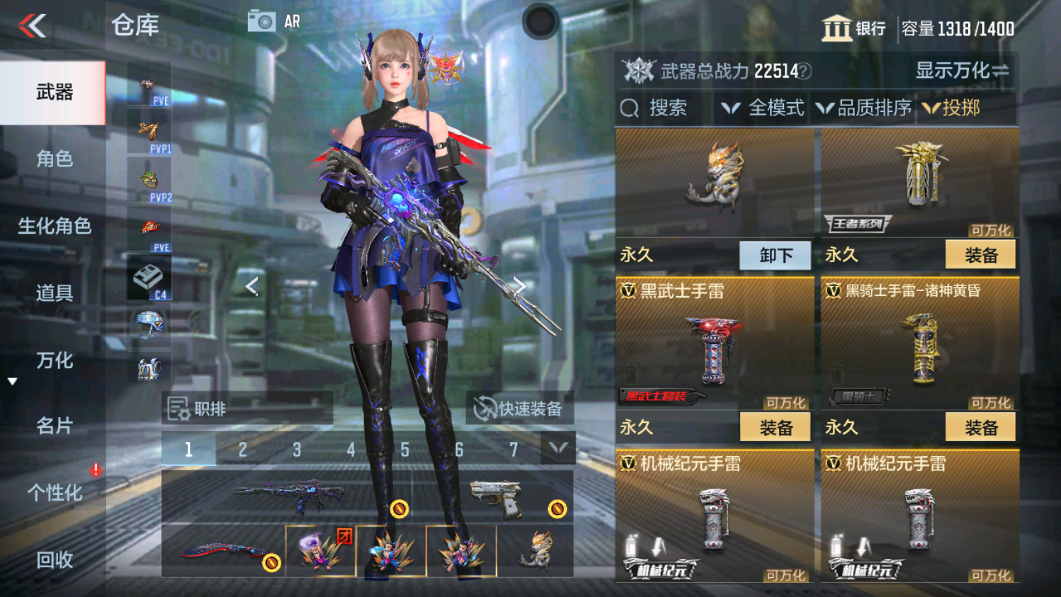 CFMHG339098枪战王者账号详情图42 CFMHG339098枪战王者账号详情图42