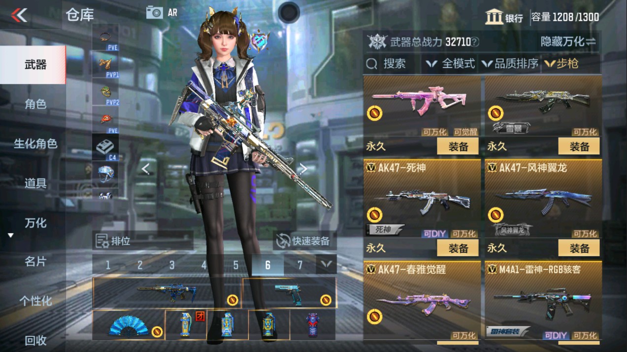 CFMHG339149枪战王者账号详情图10 CFMHG339149枪战王者账号详情图10
