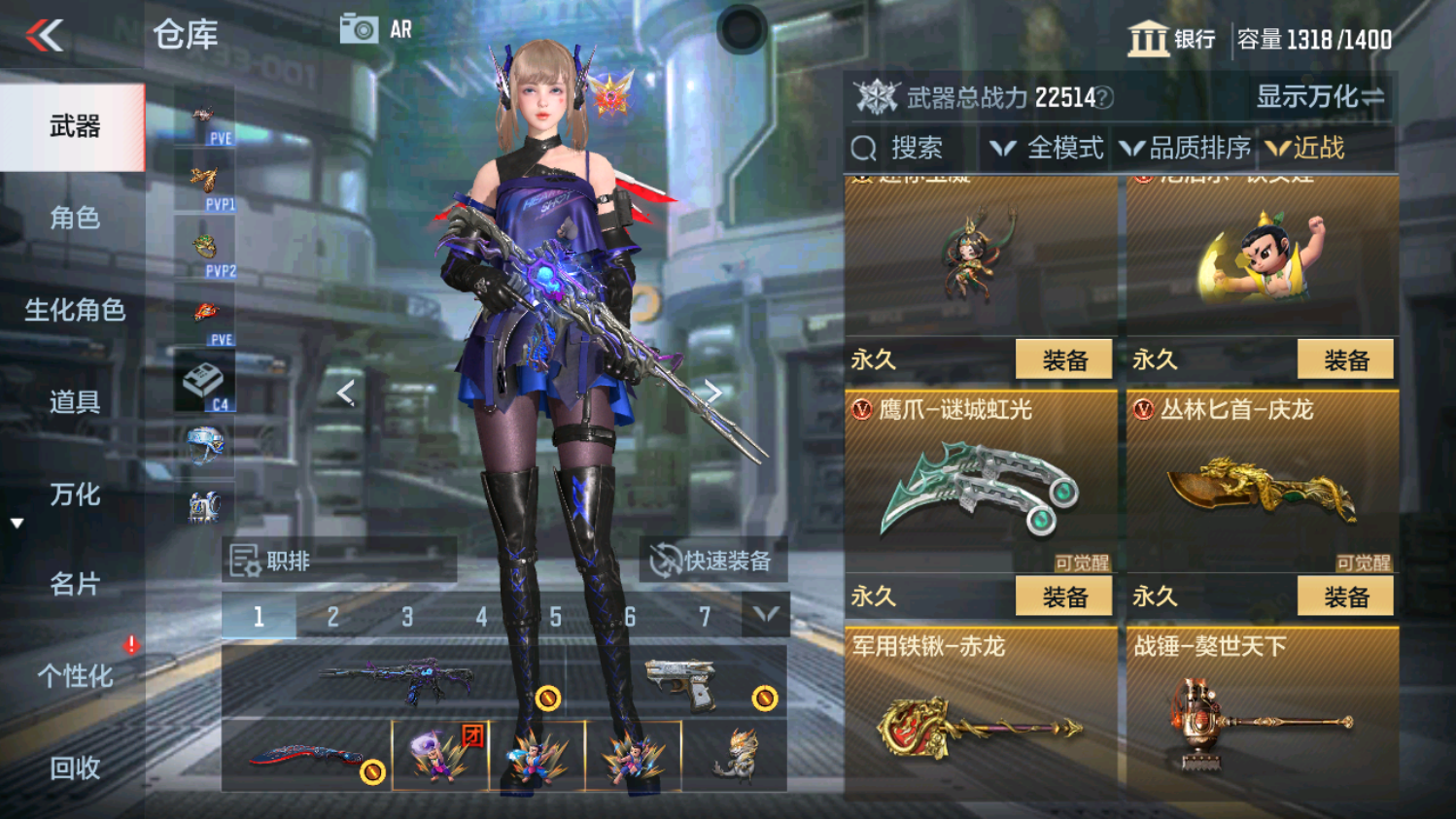 CFMHG339098枪战王者账号详情图33 CFMHG339098枪战王者账号详情图33