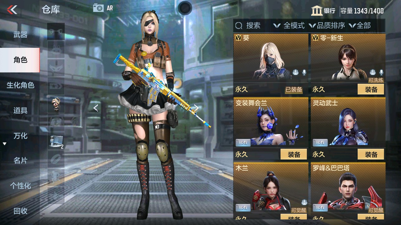 CFMHG339100枪战王者账号详情图3