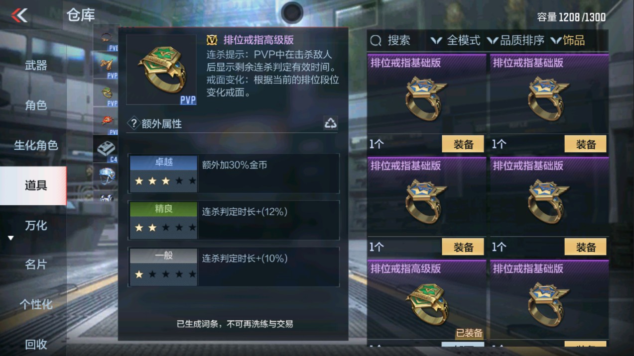 CFMHG339149枪战王者账号详情图65 CFMHG339149枪战王者账号详情图65