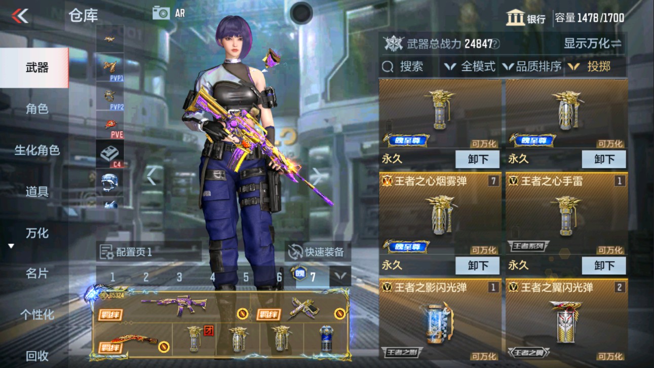 CFMHG339131枪战王者账号详情图33