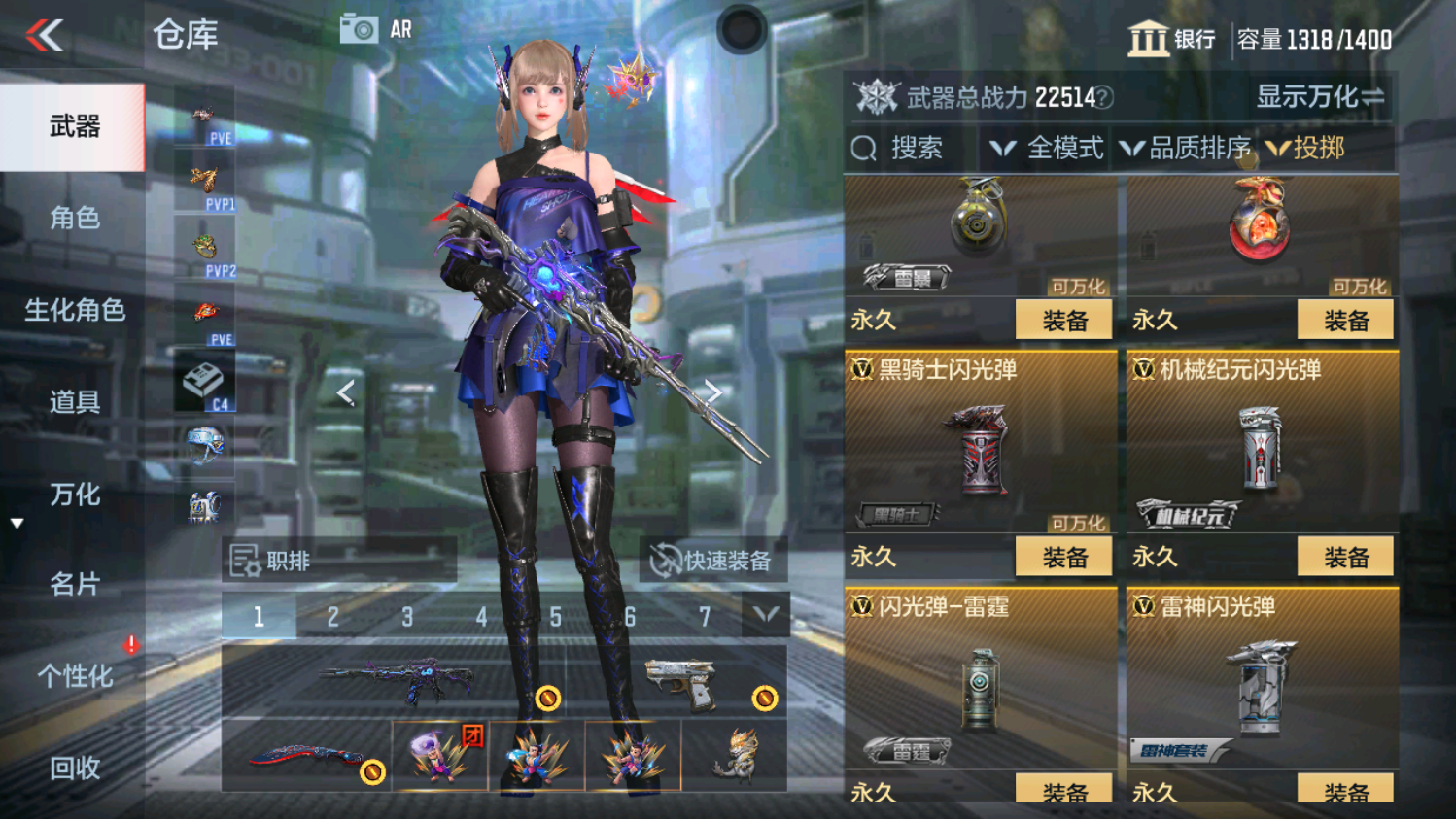 CFMHG339098枪战王者账号详情图43 CFMHG339098枪战王者账号详情图43