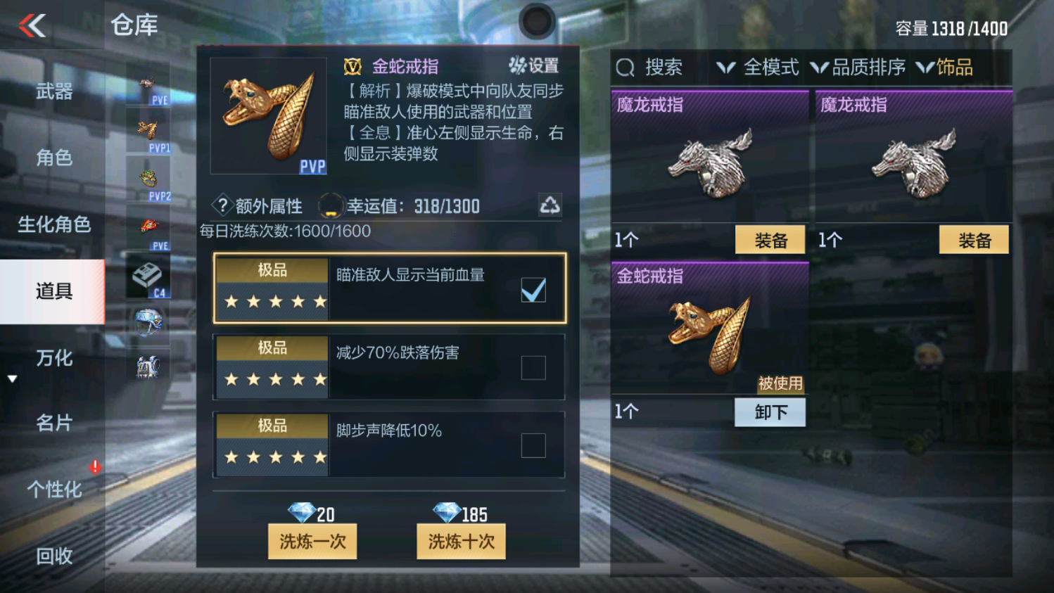 CFMHG339098枪战王者账号详情图52 CFMHG339098枪战王者账号详情图52
