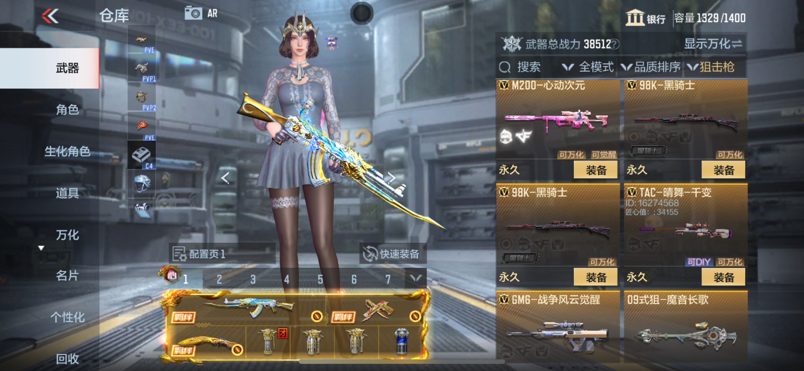 CFMHG339160枪战王者账号详情图17 CFMHG339160枪战王者账号详情图17