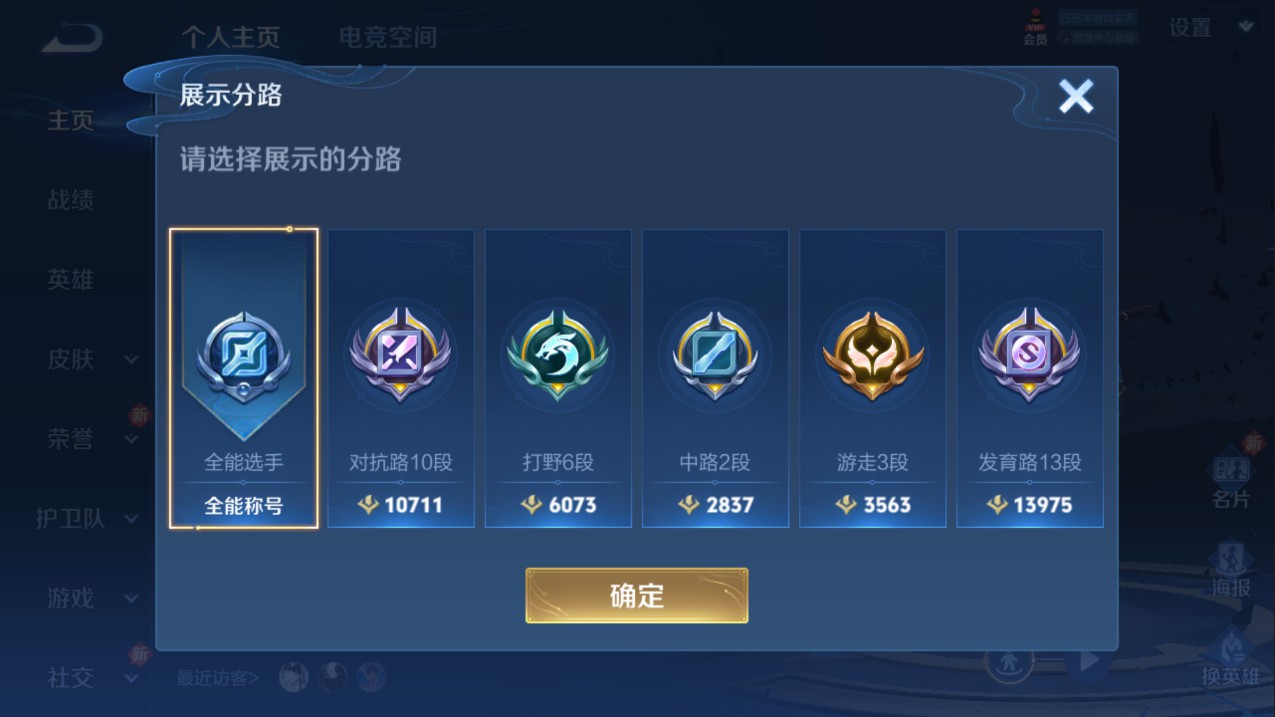CFMHG339132枪战王者账号详情图85 CFMHG339132枪战王者账号详情图85