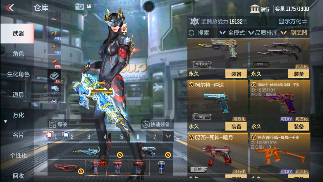 CFMHG339132枪战王者账号详情图22 CFMHG339132枪战王者账号详情图22