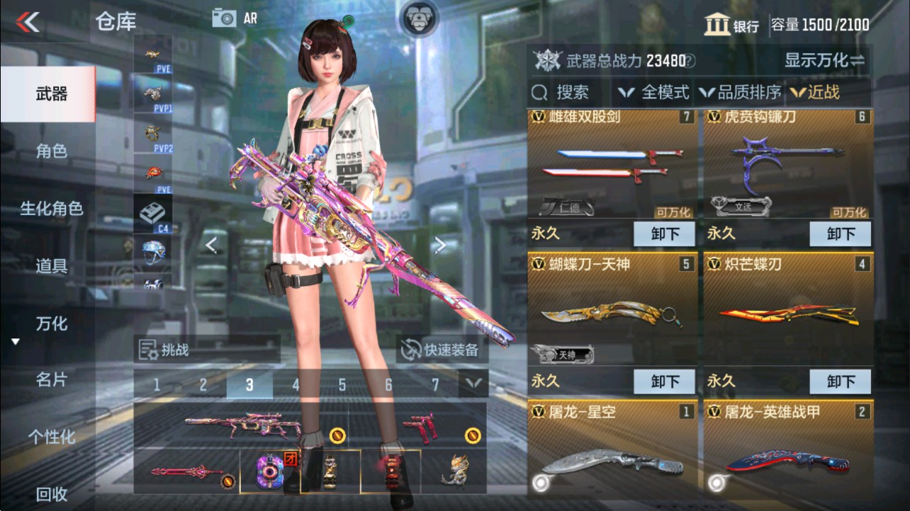 CFMHG339145枪战王者账号详情图20 CFMHG339145枪战王者账号详情图20
