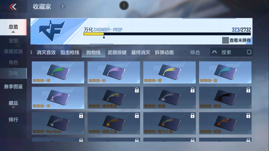 CFMHG339128枪战王者账号详情图34