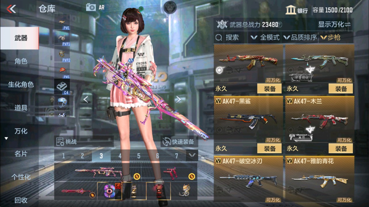 CFMHG339145枪战王者账号详情图5 CFMHG339145枪战王者账号详情图5