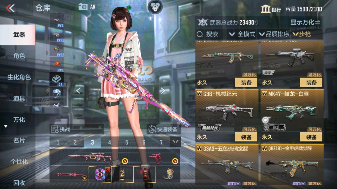 CFMHG339145枪战王者账号详情图11 CFMHG339145枪战王者账号详情图11