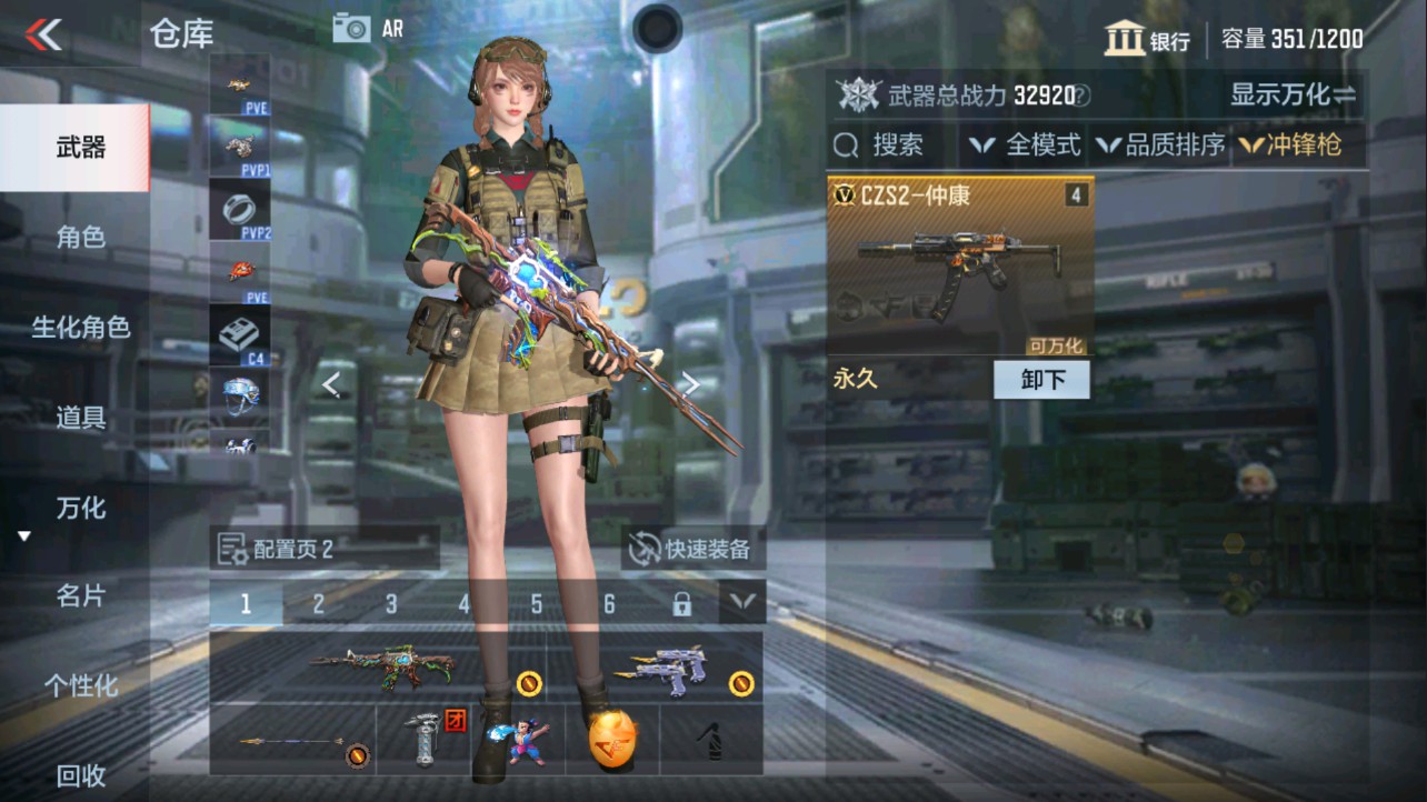 CFMHG339150枪战王者账号详情图11 CFMHG339150枪战王者账号详情图11