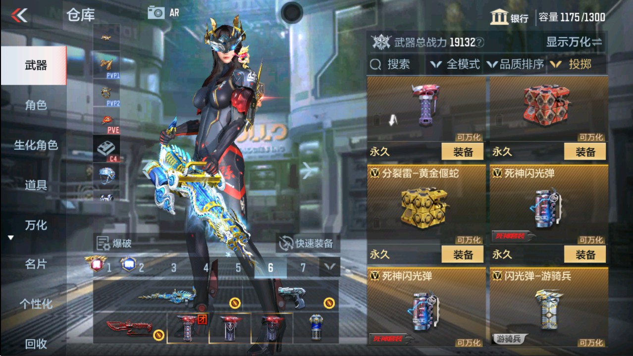 CFMHG339132枪战王者账号详情图40 CFMHG339132枪战王者账号详情图40