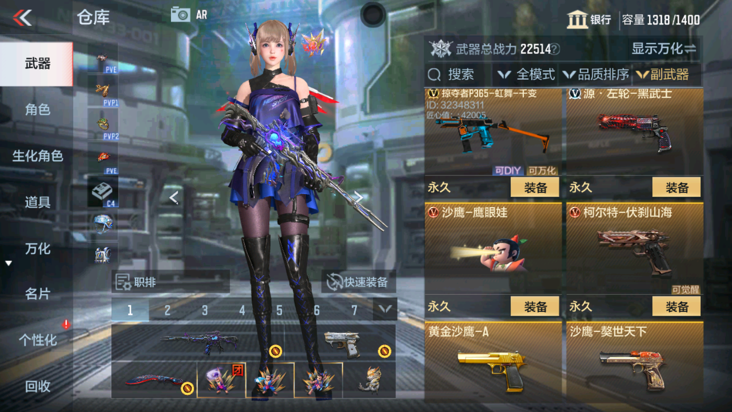 CFMHG339098枪战王者账号详情图26 CFMHG339098枪战王者账号详情图26