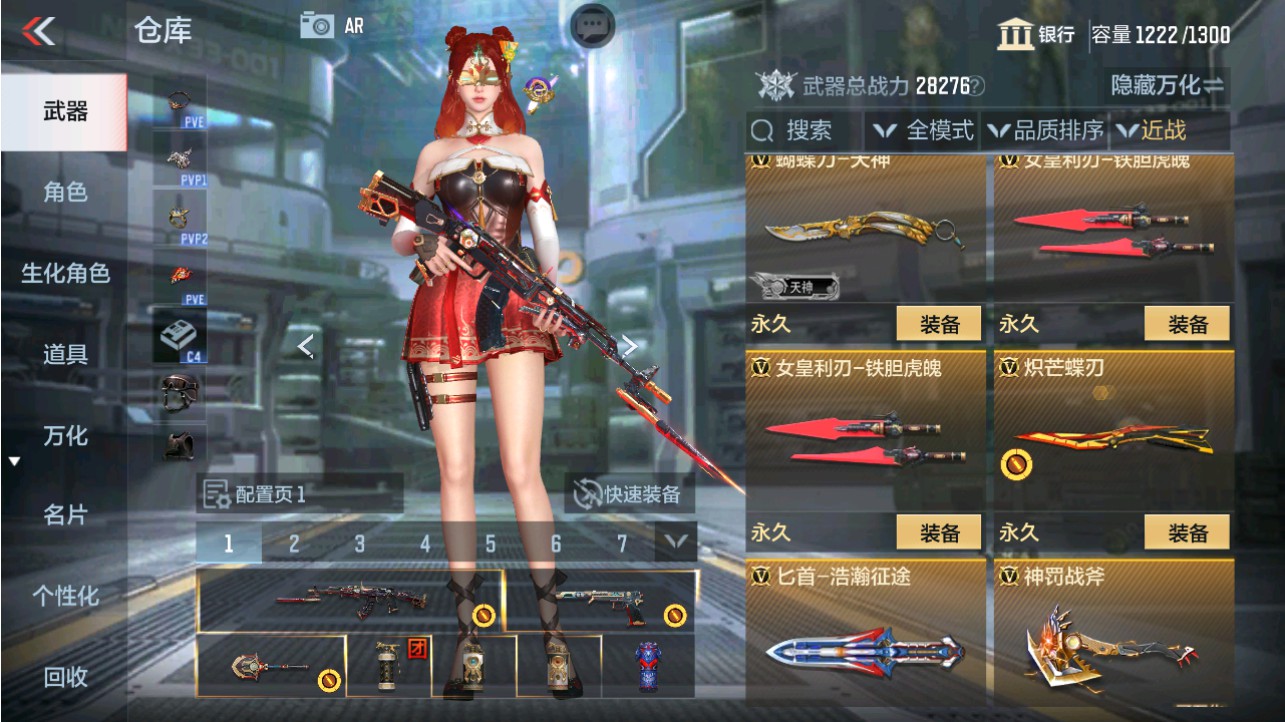 CFMHG339097枪战王者账号详情图23 CFMHG339097枪战王者账号详情图23