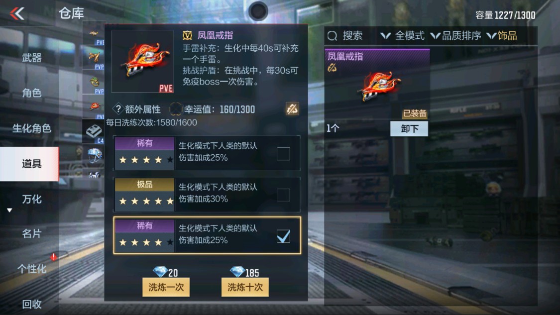 CFMHG339133枪战王者账号详情图23 CFMHG339133枪战王者账号详情图23