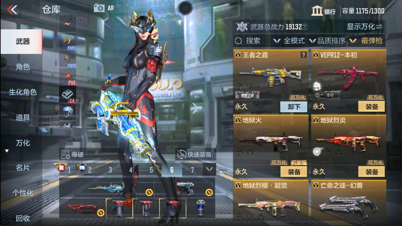 CFMHG339132枪战王者账号详情图33 CFMHG339132枪战王者账号详情图33