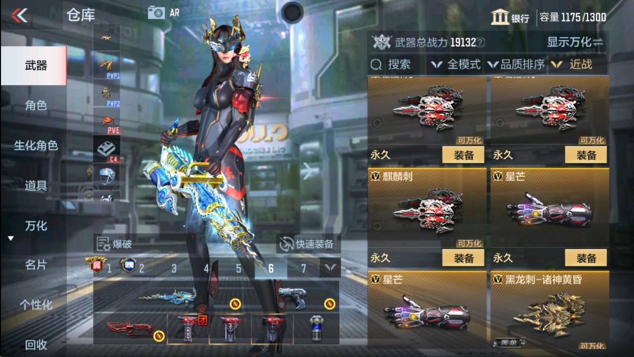 CFMHG339132枪战王者账号详情图29 CFMHG339132枪战王者账号详情图29