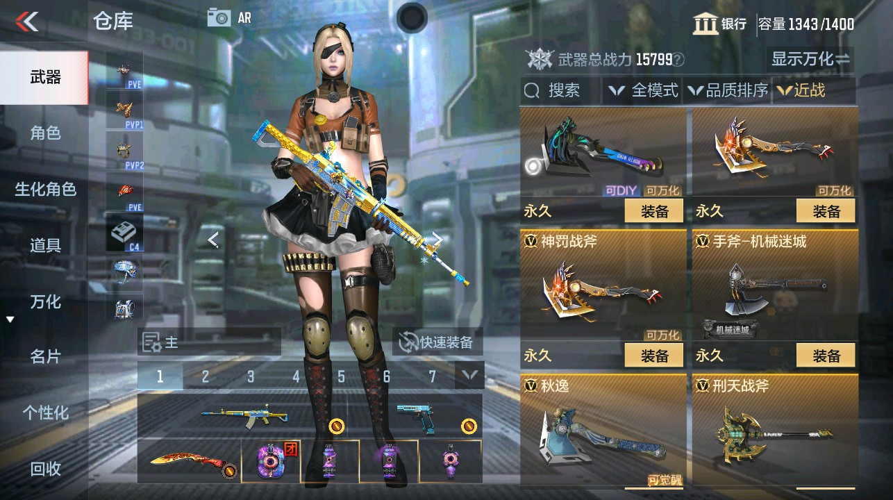 CFMHG339100枪战王者账号详情图20