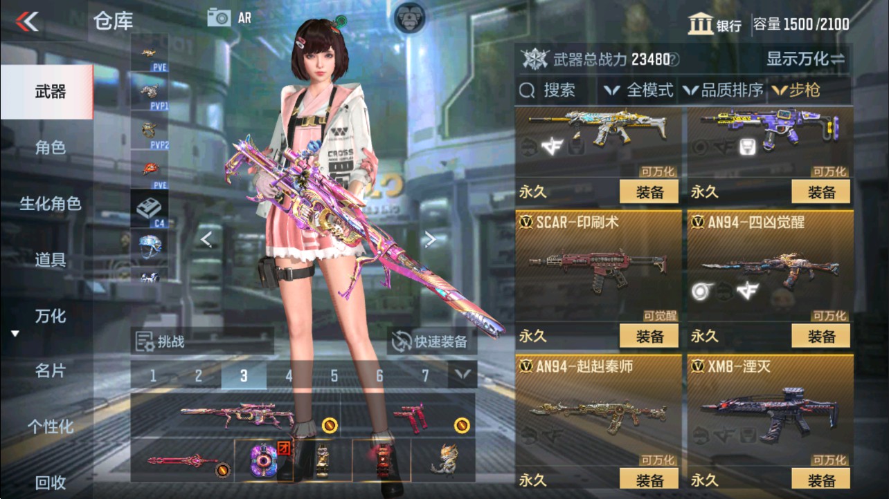 CFMHG339145枪战王者账号详情图9 CFMHG339145枪战王者账号详情图9