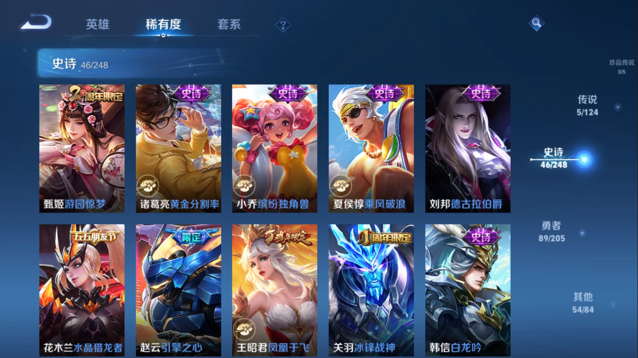 CFMHG339132枪战王者账号详情图90 CFMHG339132枪战王者账号详情图90