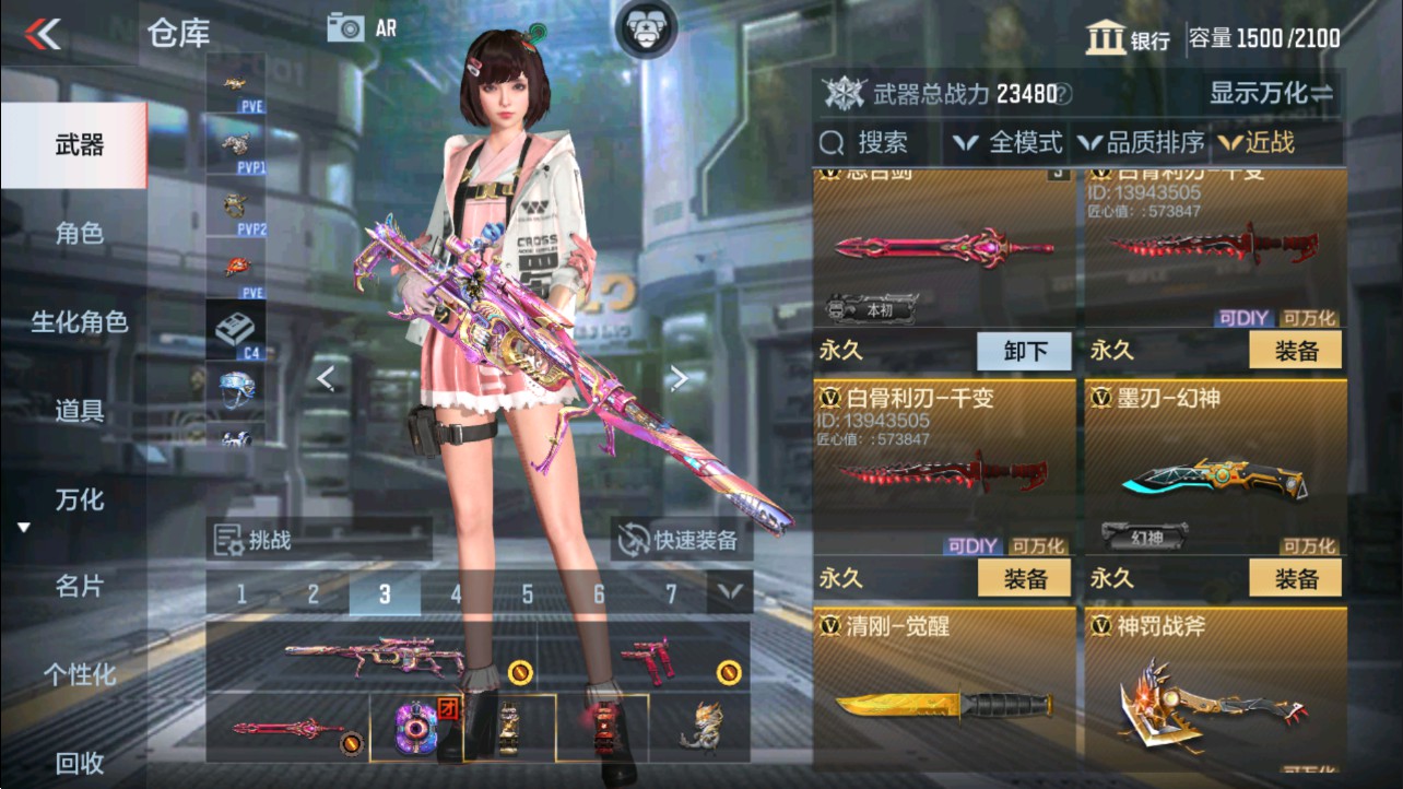 CFMHG339145枪战王者账号详情图21 CFMHG339145枪战王者账号详情图21