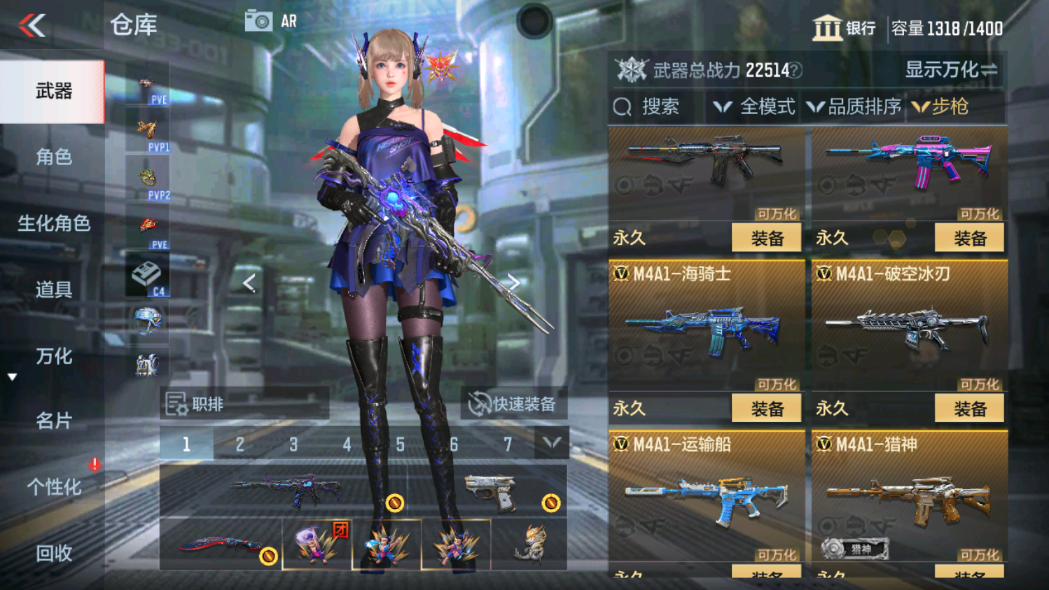 CFMHG339098枪战王者账号详情图14 CFMHG339098枪战王者账号详情图14