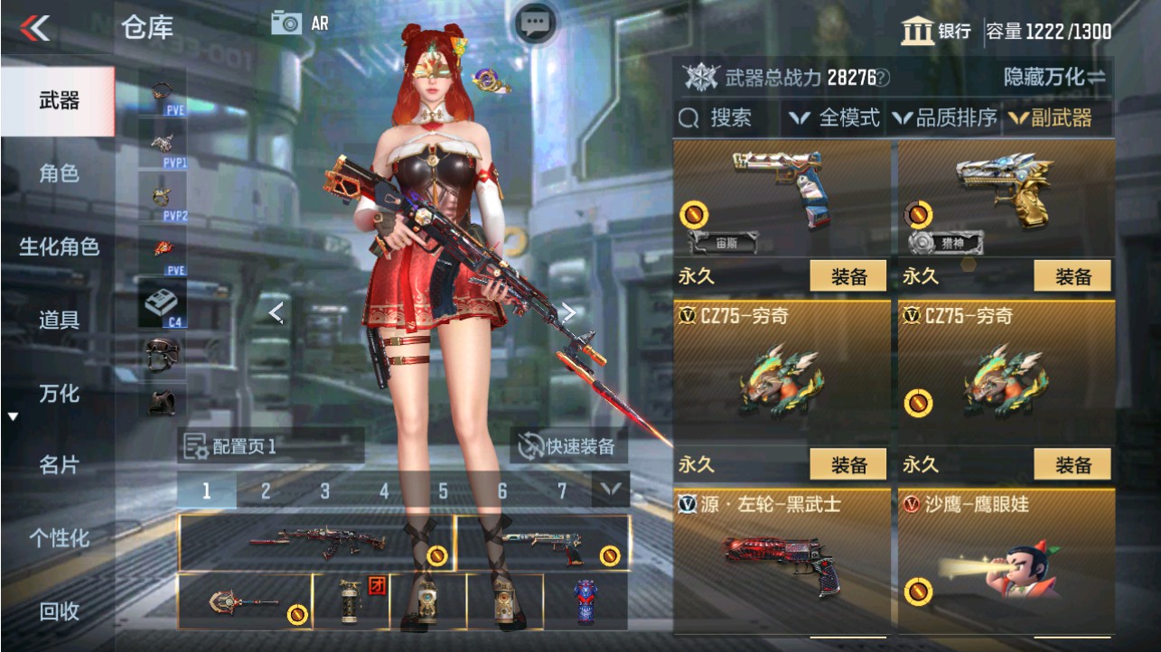 CFMHG339097枪战王者账号详情图20 CFMHG339097枪战王者账号详情图20
