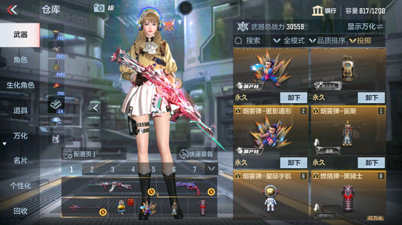 CFMHG339099枪战王者账号详情图25 CFMHG339099枪战王者账号详情图25