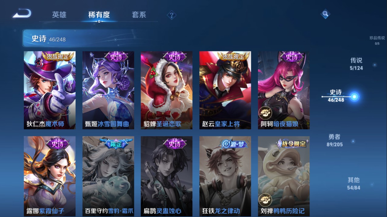 CFMHG339132枪战王者账号详情图92 CFMHG339132枪战王者账号详情图92