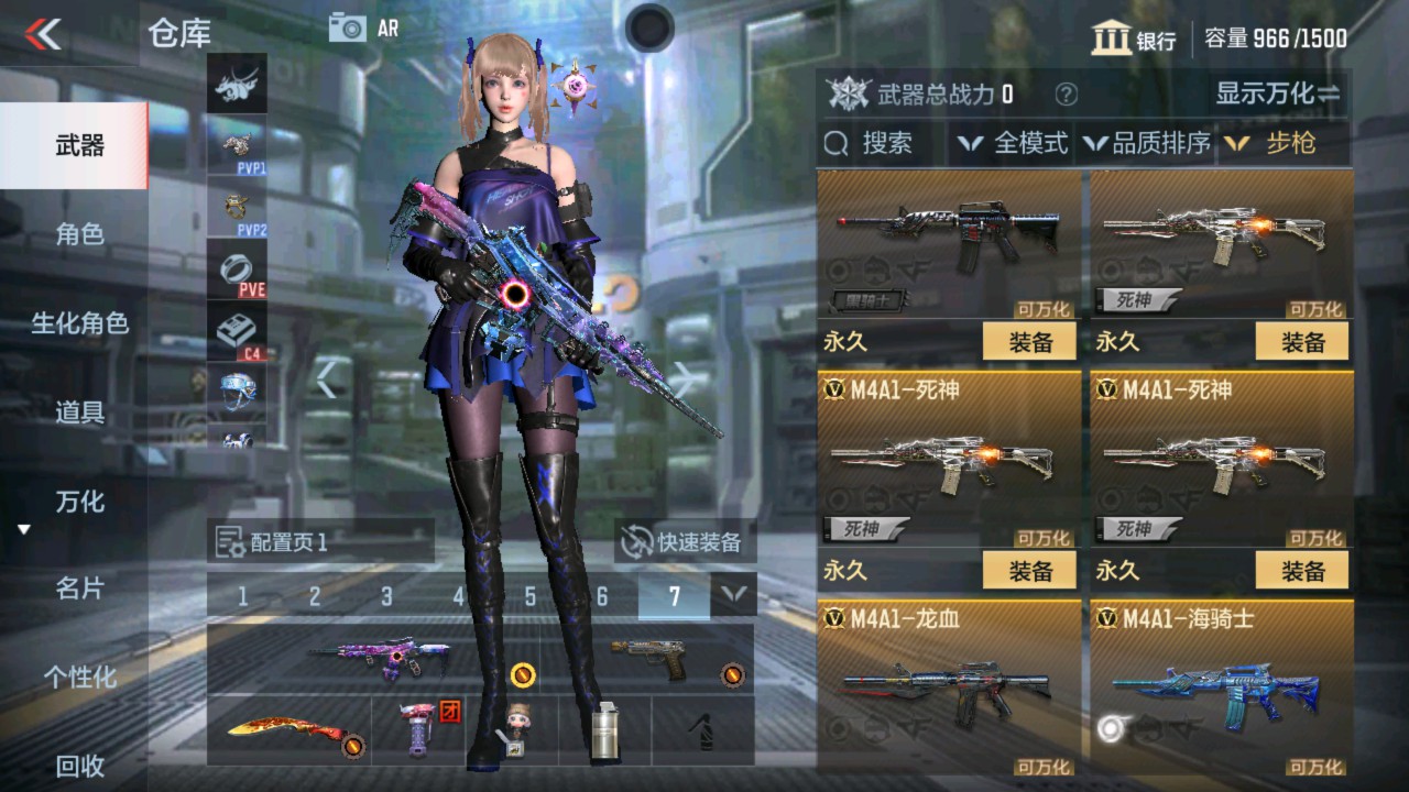 CFMHG339127枪战王者账号详情图6 CFMHG339127枪战王者账号详情图6