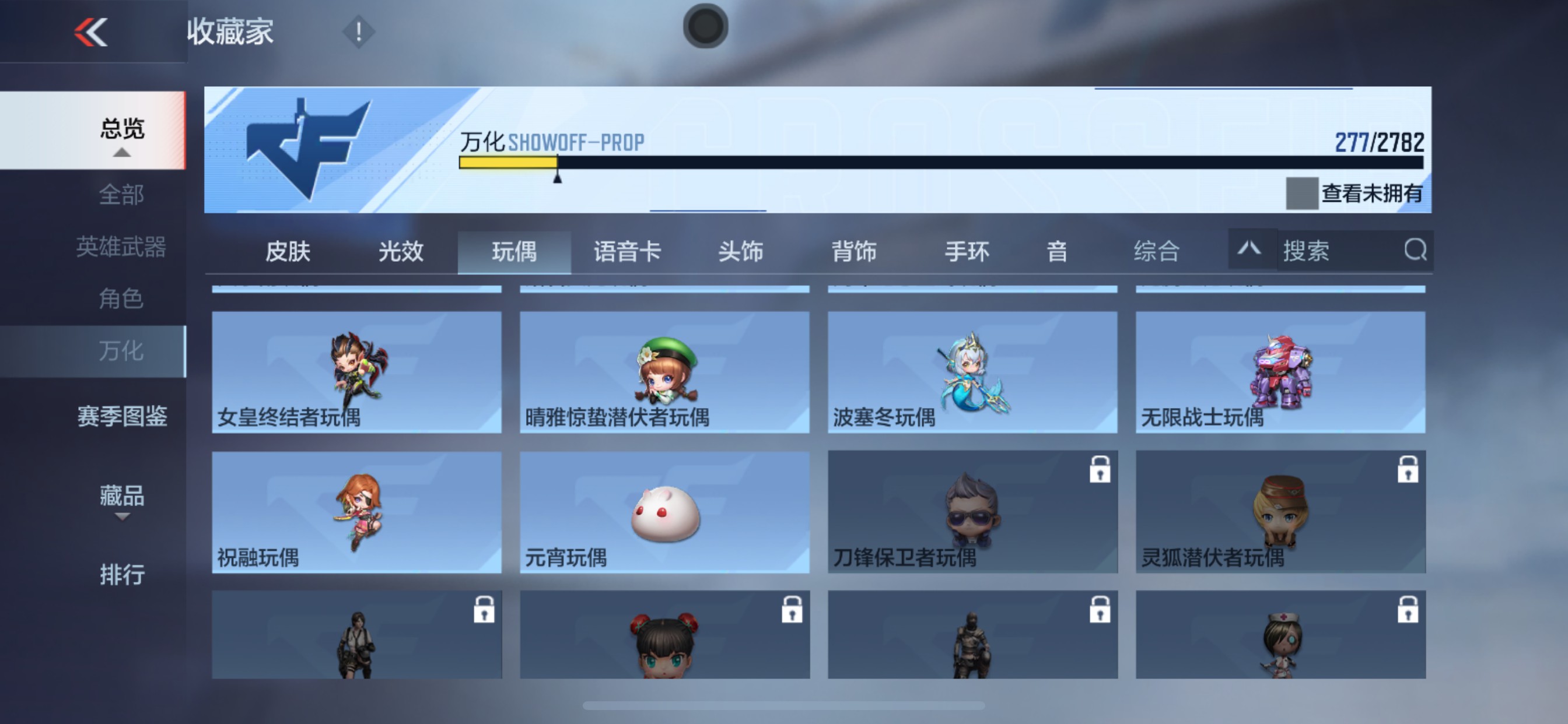 CFMHG339160枪战王者账号详情图57 CFMHG339160枪战王者账号详情图57