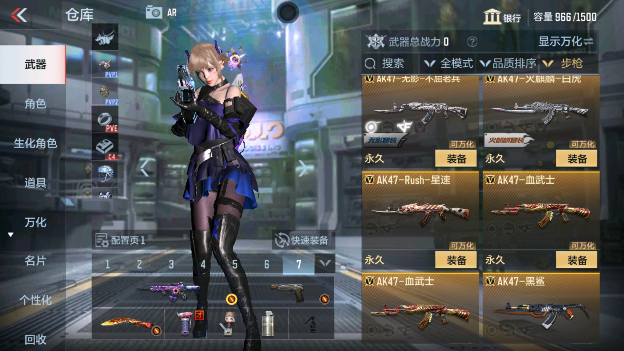 CFMHG339127枪战王者账号详情图4 CFMHG339127枪战王者账号详情图4