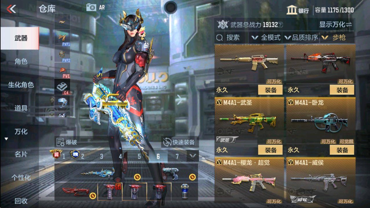 CFMHG339132枪战王者账号详情图10 CFMHG339132枪战王者账号详情图10