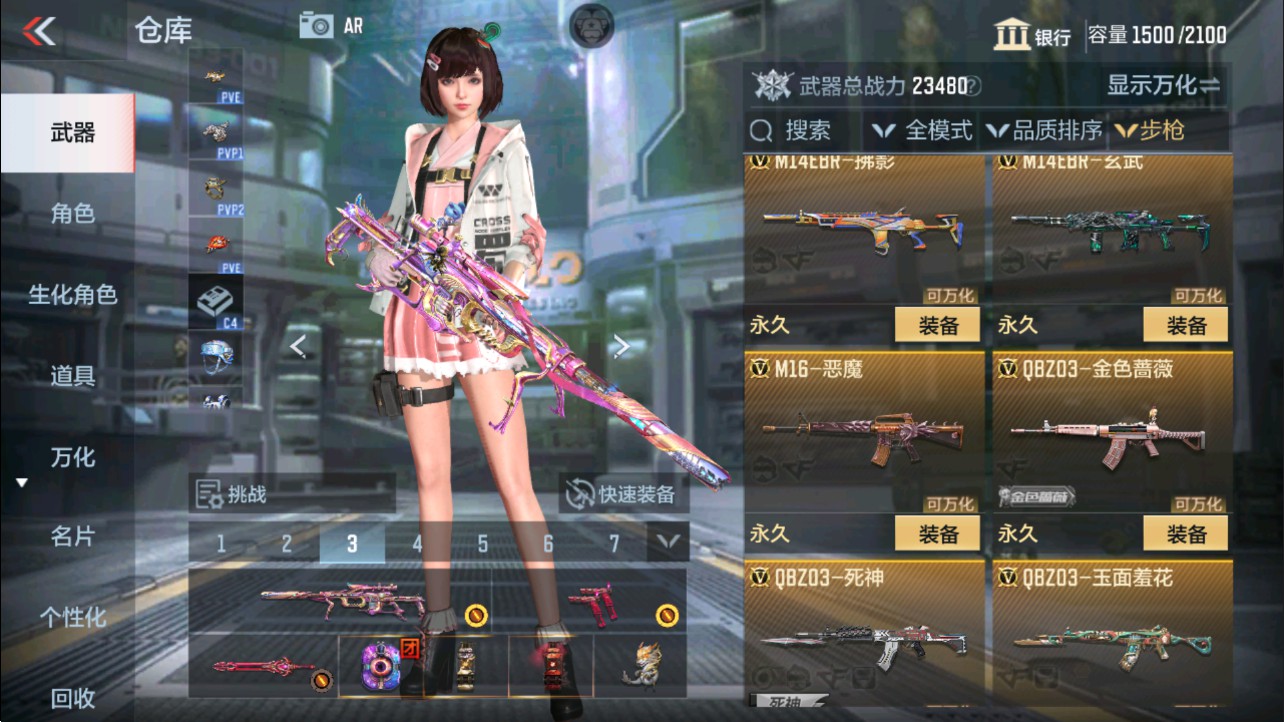 CFMHG339145枪战王者账号详情图10 CFMHG339145枪战王者账号详情图10