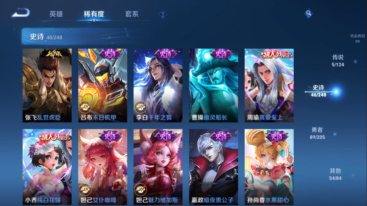 CFMHG339132枪战王者账号详情图91 CFMHG339132枪战王者账号详情图91