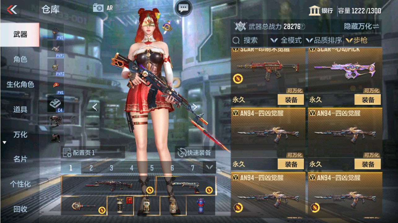 CFMHG339097枪战王者账号详情图8 CFMHG339097枪战王者账号详情图8