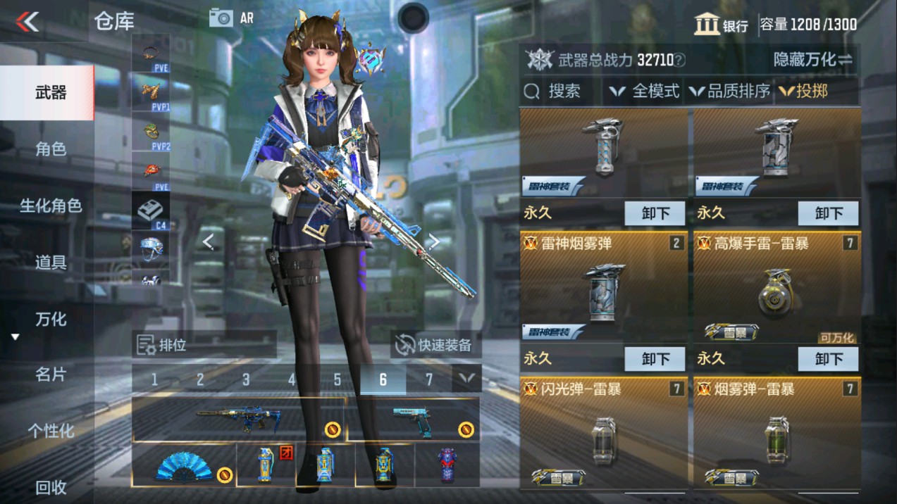 CFMHG339149枪战王者账号详情图33 CFMHG339149枪战王者账号详情图33