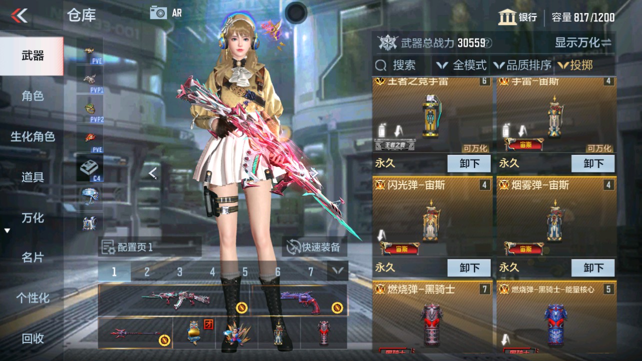 CFMHG339099枪战王者账号详情图23 CFMHG339099枪战王者账号详情图23