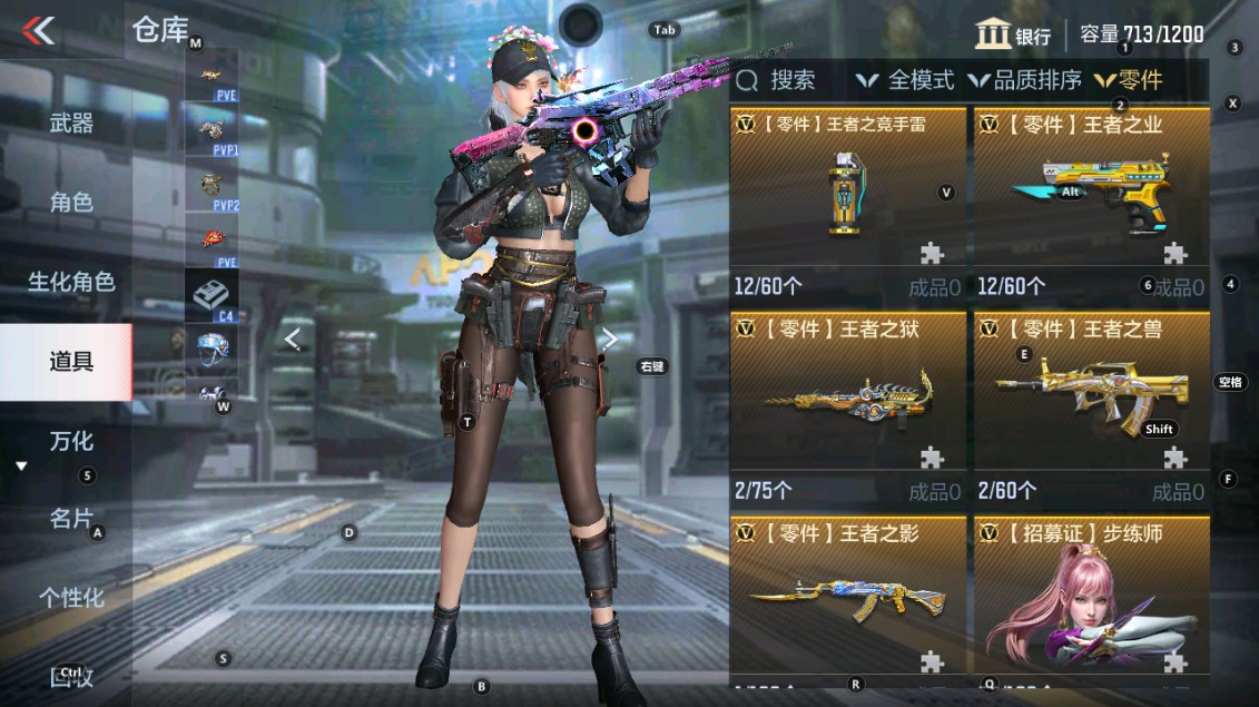 CFMHG339146枪战王者账号详情图36